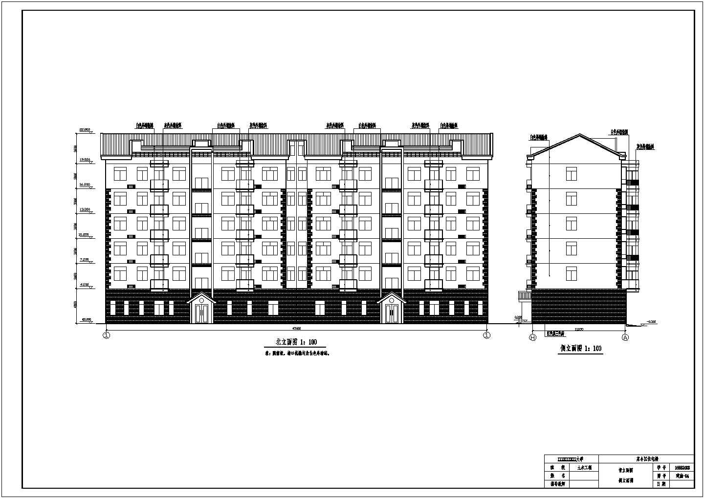 土木工程专业毕业设计（含计算书）某小区住宅楼建筑设计图