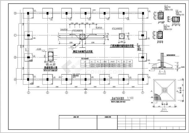 【呼伦贝尔】一层排架结构及钢结构体育馆建筑结构图-图一