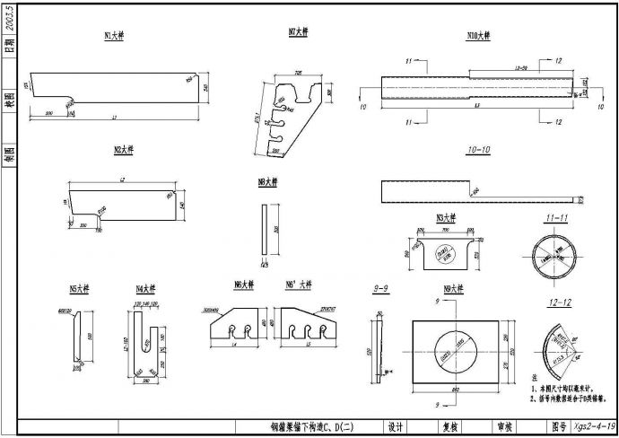 斜拉桥工程钢箱梁腹板设计施工套图_图1