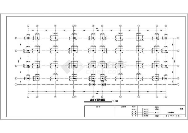 【内蒙古】两层框架结构炸药生产系统综合楼结构图-图二