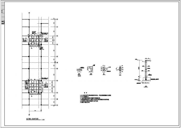 某地框架商厦结构施工图（共九张）_图1