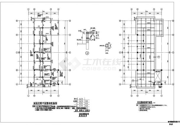 配电室建筑结构设计图纸（共9张）-图二