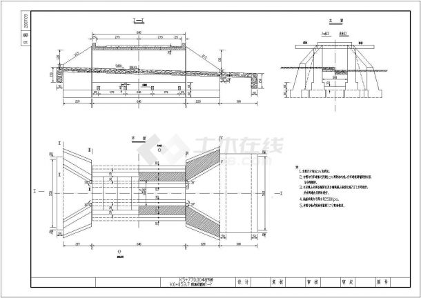 【黑龙江】公路盖板涵设计施工图纸（含工程数量表）-图一