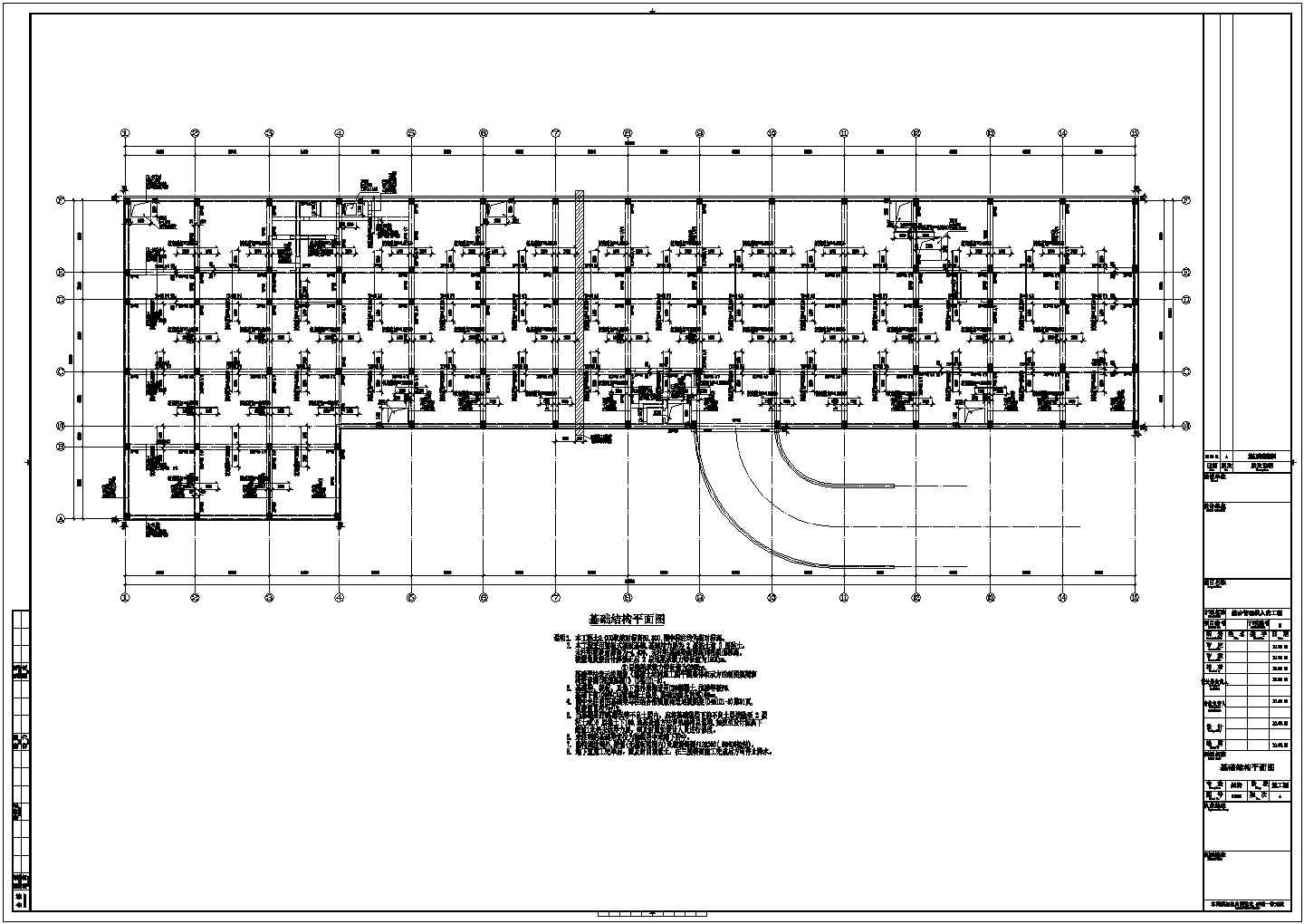 筏形基础剪力墙结结构设计图