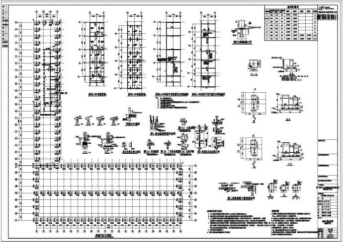 某木业公司刨花板车间钢结构施工图_图1