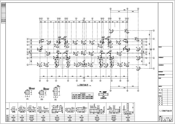 [安徽]十八层框剪结构住宅楼结构施工图（含车库）-图二