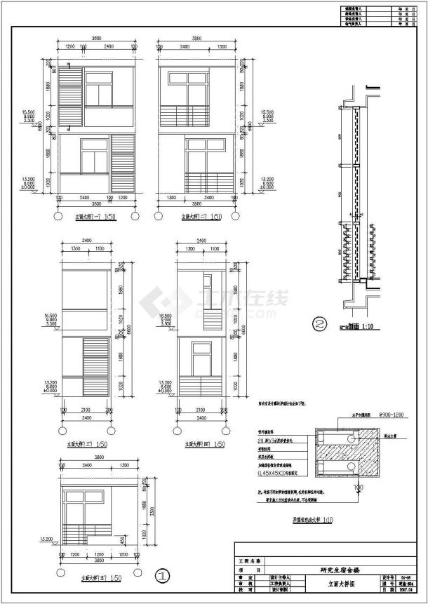 [广东]五层异形柱框架结构研究生宿舍楼建筑结构施工图-图二