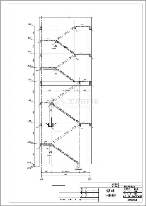 [山东]五层框架结构医药公司公用工程楼建筑结构施工图-图一