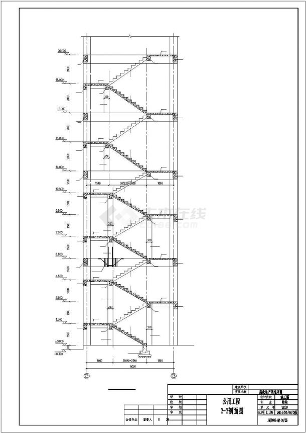 [山东]五层框架结构医药公司公用工程楼建筑结构施工图-图二