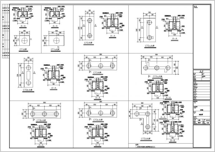 [湖南]地上十一层剪力墙结构住宅楼结构施工图（含车库）_图1