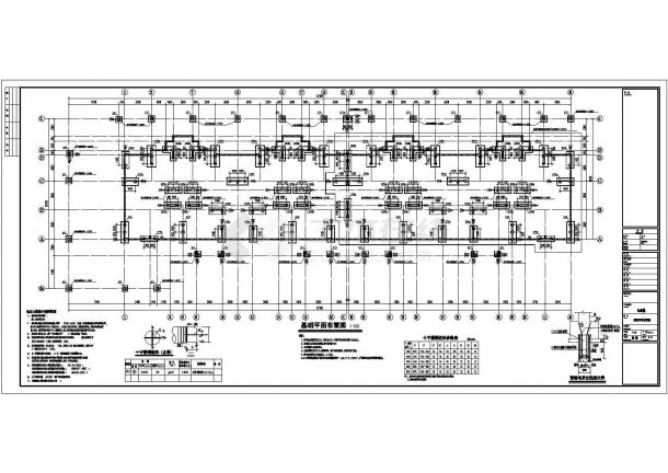 [湖南]地上十一层剪力墙结构住宅楼结构施工图（含车库）-图二