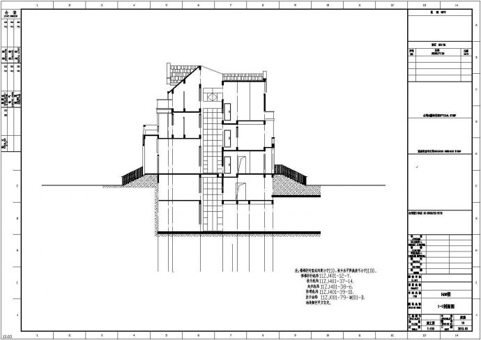 2800平四层框架结构别墅建筑结构施工图_图1