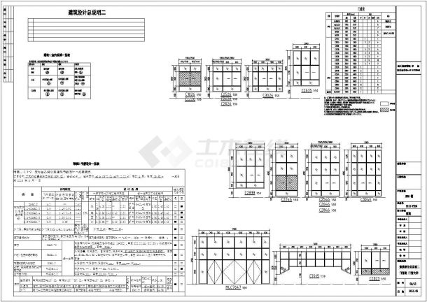[安徽]三层框架结构嘉年华会所建筑结构施工图-图二