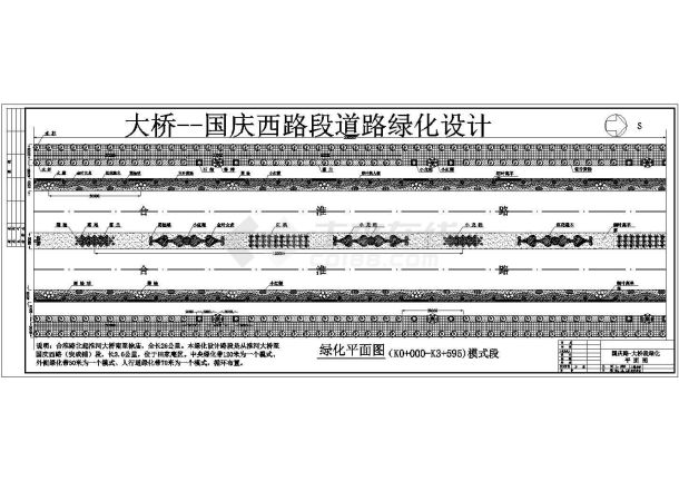 某地道路绿化规划设计施工图（共4张）-图一