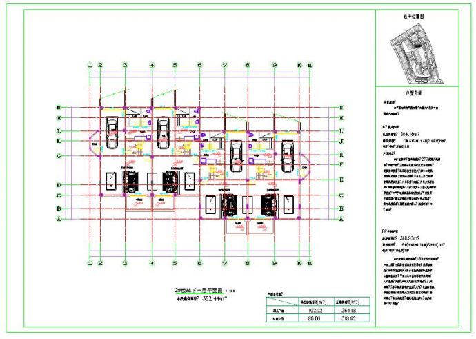 三层庄园式风格联排式别墅建筑施工图（含效果图）_图1
