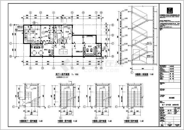 某地区的别墅建筑施工CAD布置图-图二