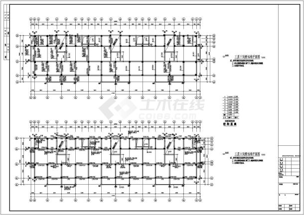 [江苏]六层框架宿舍楼建筑结构施工图-图二