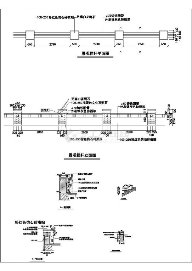 某地区围墙栏杆全套小品设计施工图-图一