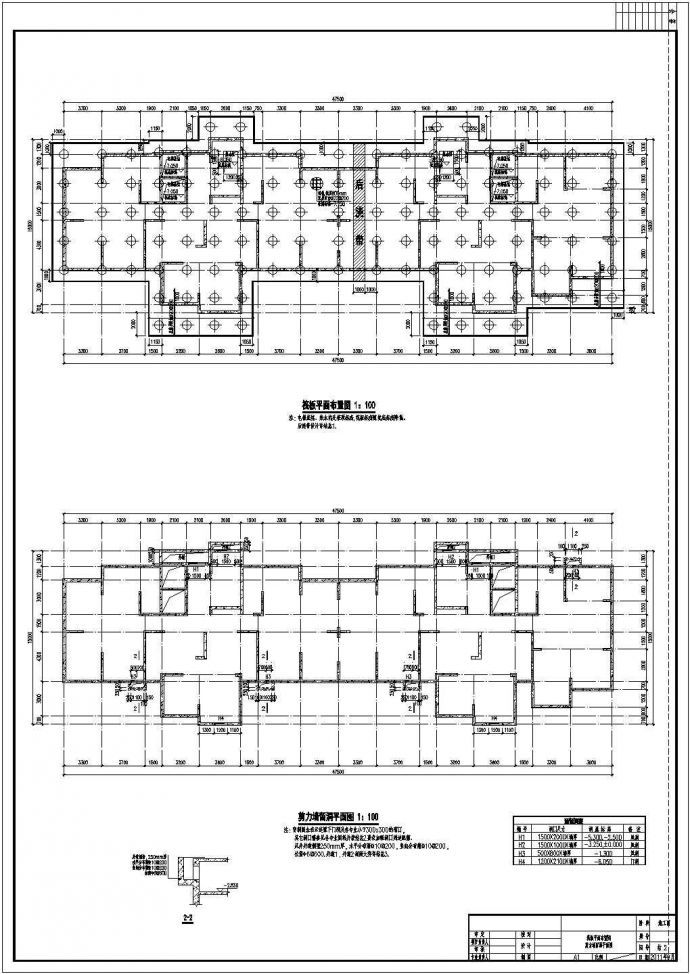 [山东]十七层剪力墙结构住宅楼结构施工图_图1