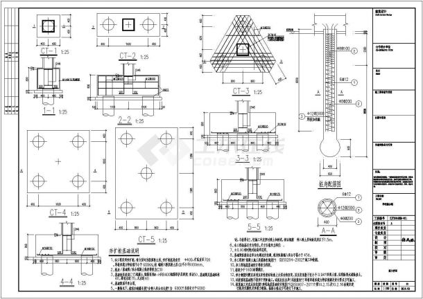 三层框架结构学校综合楼建筑结构施工图-图二