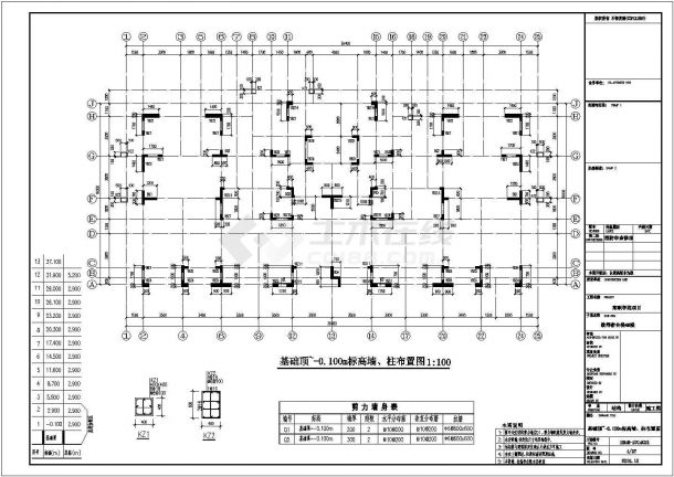 [安徽]5365㎡十一层剪力墙结构宿舍楼建筑结构施工图（桩基础）-图一