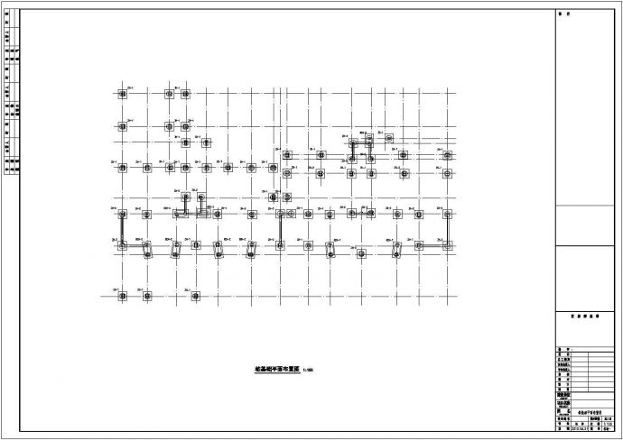 [辽宁]地上十二层框架剪力墙结构住宅楼结构施工图_图1