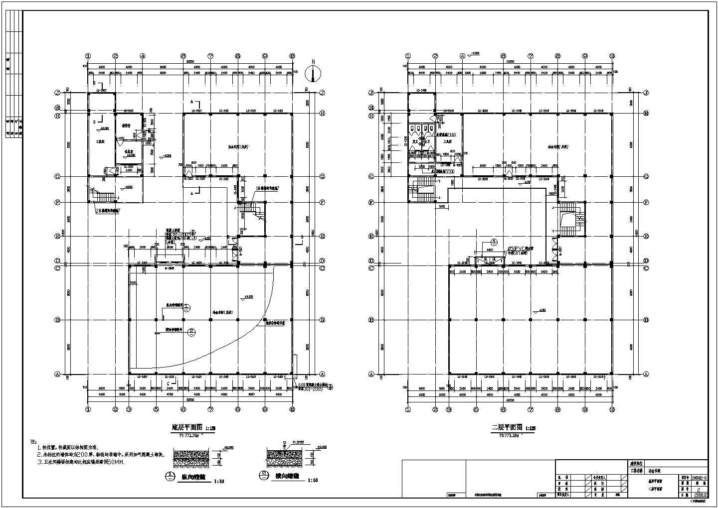 常州某四坡屋面框架结厂房建筑结构设计图(含PKPM计算模型)