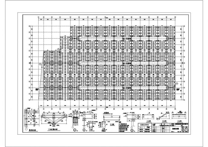 北方某公司钢结构工程建筑设计图纸_图1