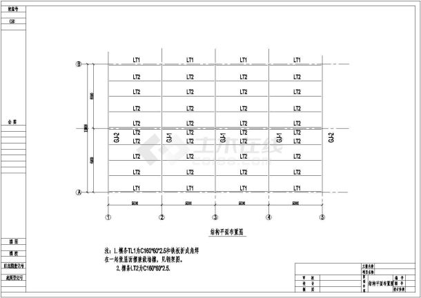 某12m跨C型钢钢架建筑结构图-图一