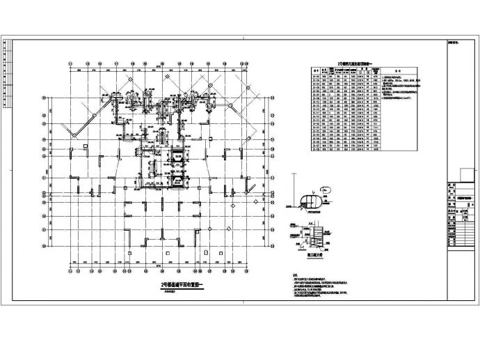 某二十层剪力墙结构住宅楼结构施工图（含人防）_图1