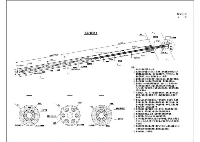高速公路锚杆框架通用设计施工图_图1