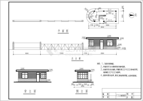 工厂传达室门卫亭建筑结构施工设计CAD平面布置图纸-图一