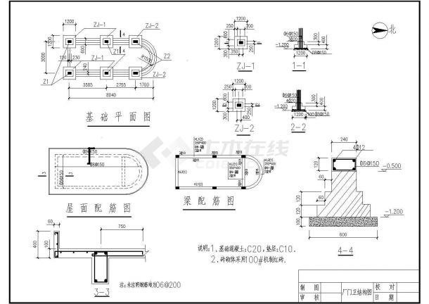 工厂传达室门卫亭建筑结构施工设计CAD平面布置图纸-图二