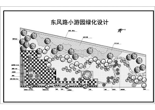 某地东风路小游园绿化设计施工图纸-图一