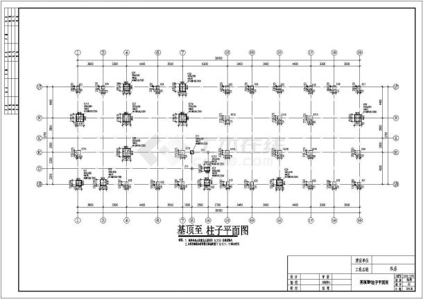 [长沙]七层底框结构住宅楼结构施工图（含设计说明）-图二