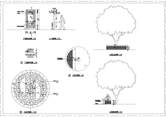 某地园林小品及配套设施设计施工图_图1
