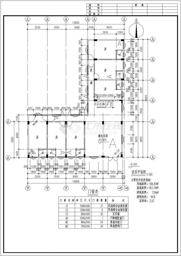 某四层框架结构民房结构设计施工图纸（L型建筑）-图二