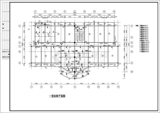 某两层砖混结构敬老院建筑结构设计施工图纸-图一