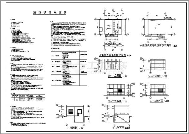 三层框架结构管理用房及砌体结构食堂水泵房结构图（含建筑图）-图一