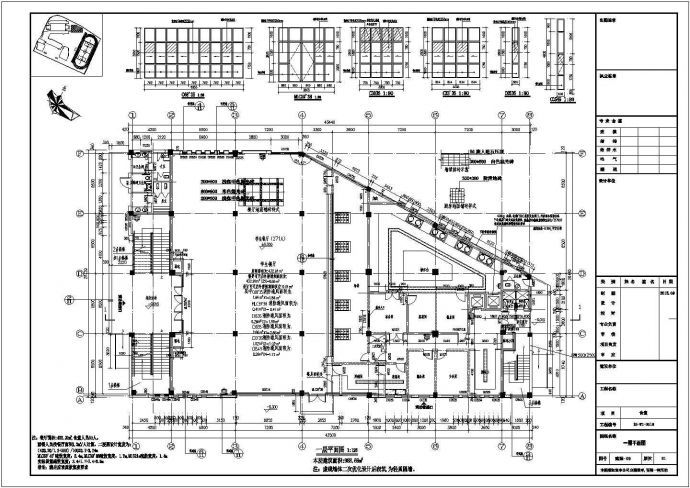 [温州]三层框架结构小学食堂结构施工图（含建筑图指标计算书）_图1