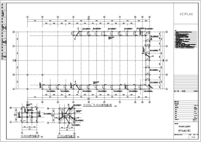 [四川]四层纯框架结构学校职工食堂结构施工图（灾后重建项目）_图1