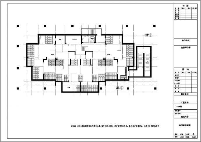 某地上十八层剪力墙结构住宅楼结构施工图（含建筑图地下一层）_图1