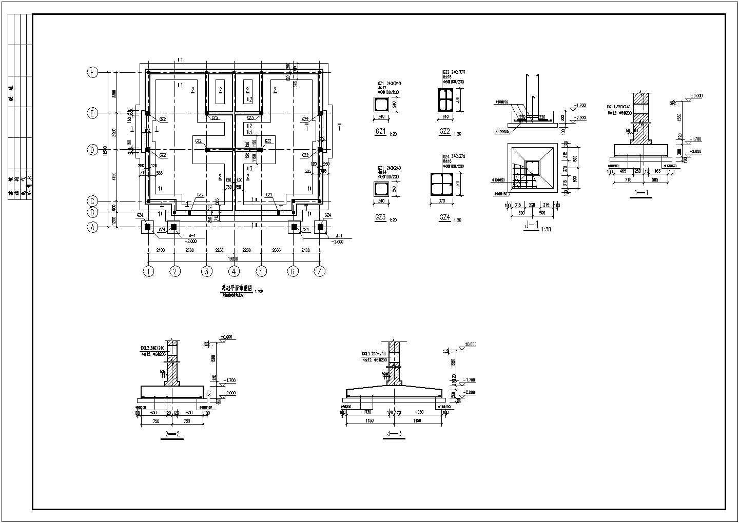 某三层砖混结构别墅结构设计施工图纸