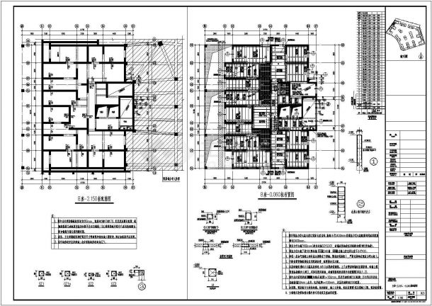 某地上三十三层剪力墙结构超高层住宅楼结构施工图（高103米）-图二