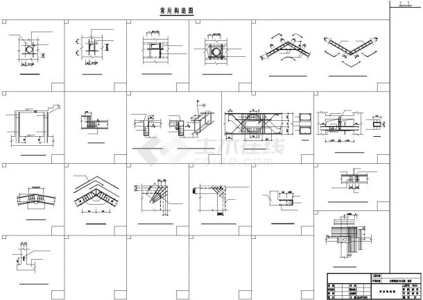 [[重庆]三层框架结构小学办公楼及食堂结构施工图-图一