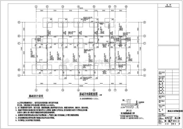 [黔江]二层框架结构学生食堂结构施工图-图二