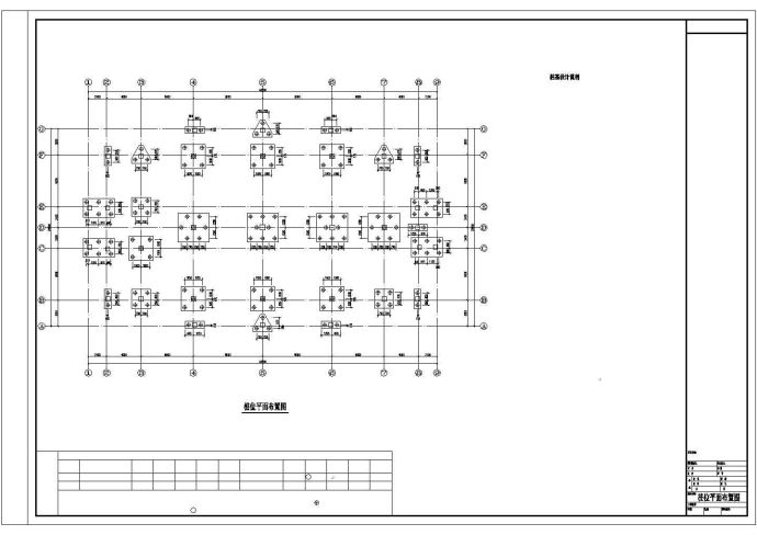 某三层框架结构工业园区食堂结构设计图_图1