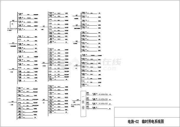 【江苏】某施工工地项目部临时用电设计图纸-图二