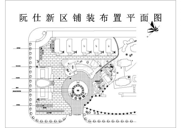 某城市新区建筑绿化设计图（共4张）-图一