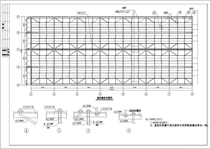 某地区商业办公钢框架施工设计图纸_图1